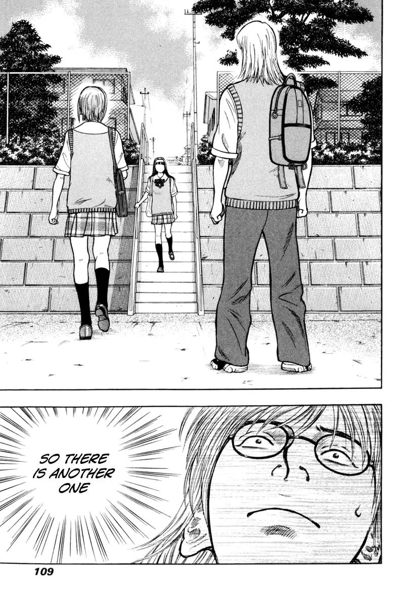 Ruka to Ita Natsu Chapter 4 page 8 - Chapter 4: More than Human