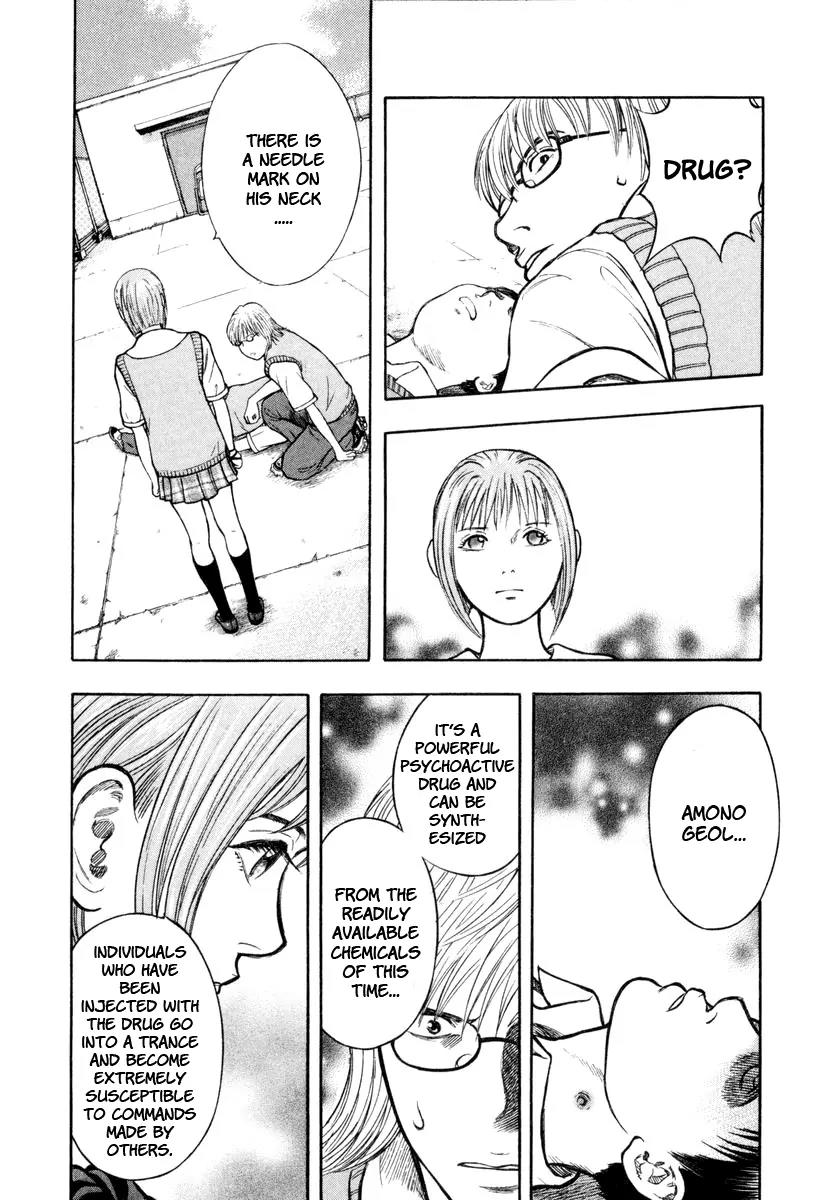Ruka to Ita Natsu Chapter 5 page 15 - Chapter 5: Who Goes There?