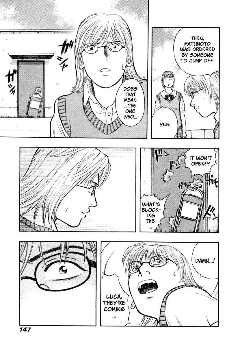 Ruka to Ita Natsu Chapter 5 page 16 - Chapter 5: Who Goes There?
