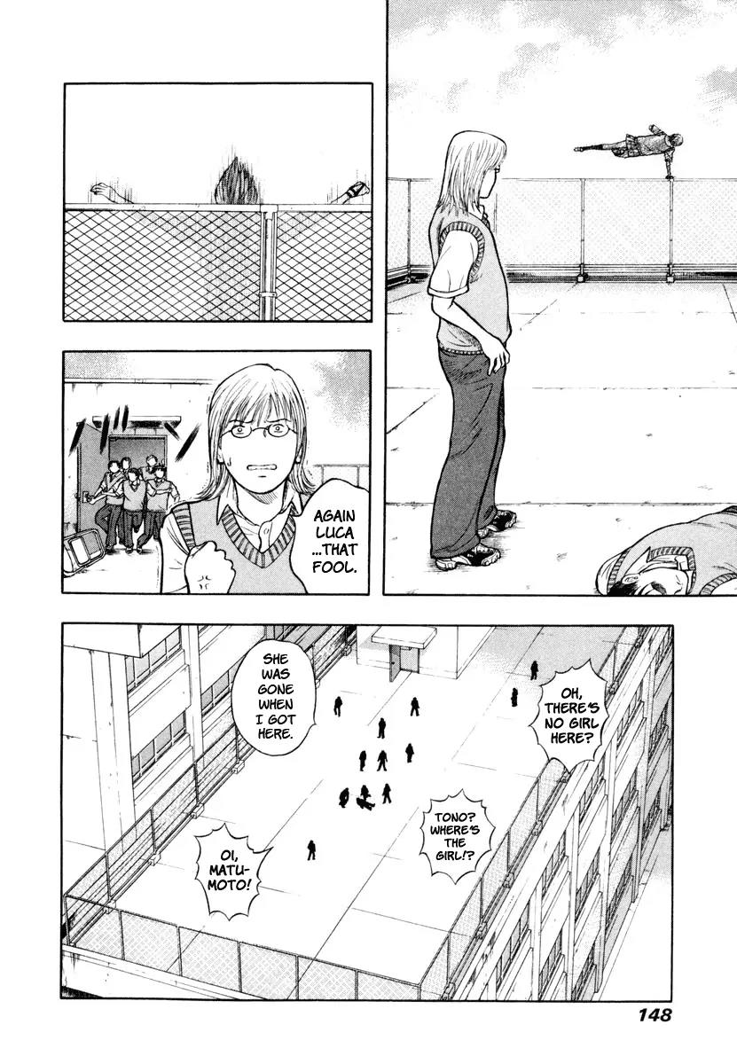 Ruka to Ita Natsu Chapter 5 page 17 - Chapter 5: Who Goes There?