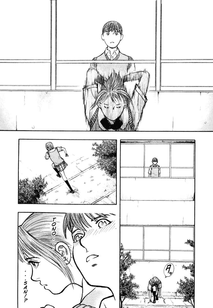 Ruka to Ita Natsu Chapter 5 page 21 - Chapter 5: Who Goes There?