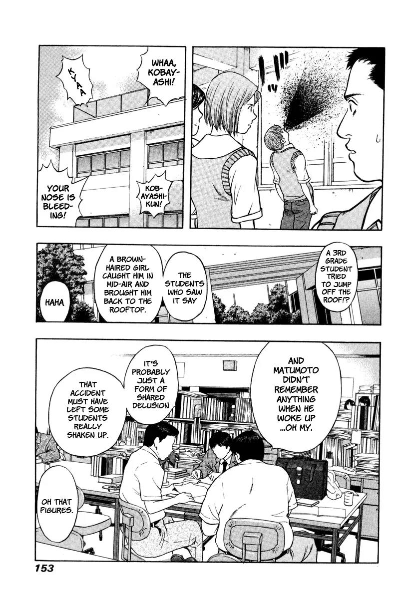 Ruka to Ita Natsu Chapter 5 page 22 - Chapter 5: Who Goes There?