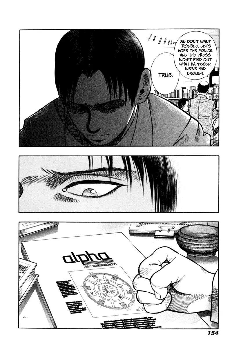 Ruka to Ita Natsu Chapter 5 page 23 - Chapter 5: Who Goes There?