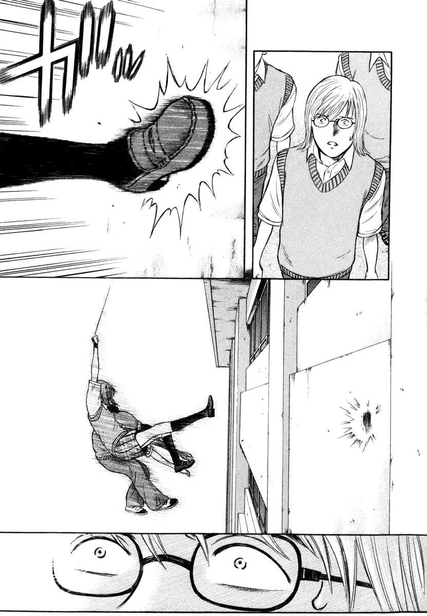 Ruka to Ita Natsu Chapter 5 page 4 - Chapter 5: Who Goes There?