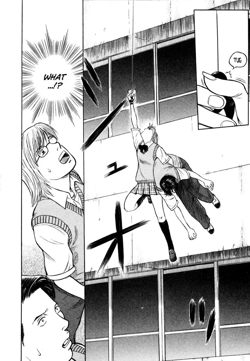 Ruka to Ita Natsu Chapter 5 page 5 - Chapter 5: Who Goes There?