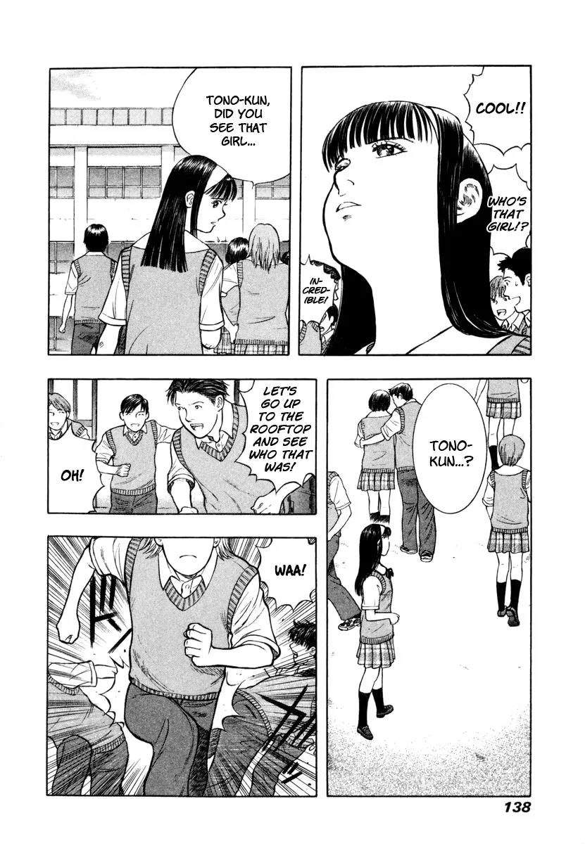 Ruka to Ita Natsu Chapter 5 page 7 - Chapter 5: Who Goes There?