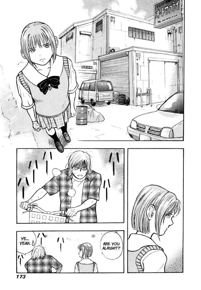 Ruka to Ita Natsu Chapter 6 page 12 - Chapter 6: Door Number Three