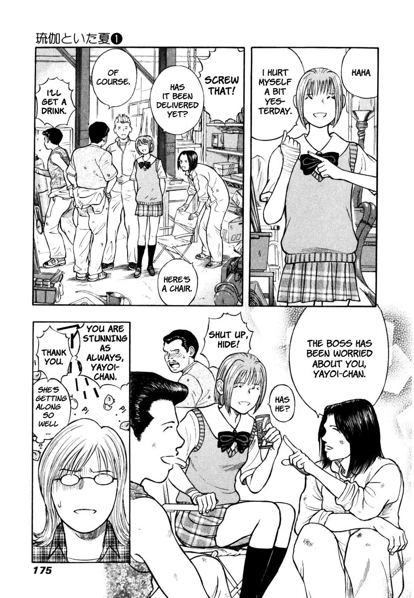 Ruka to Ita Natsu Chapter 6 page 14 - Chapter 6: Door Number Three