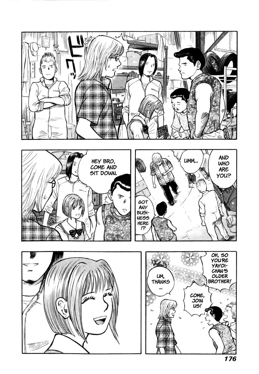 Ruka to Ita Natsu Chapter 6 page 15 - Chapter 6: Door Number Three