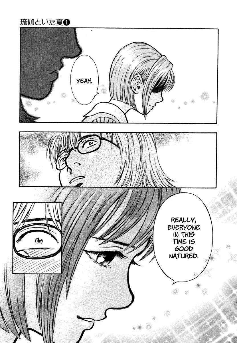 Ruka to Ita Natsu Chapter 6 page 18 - Chapter 6: Door Number Three