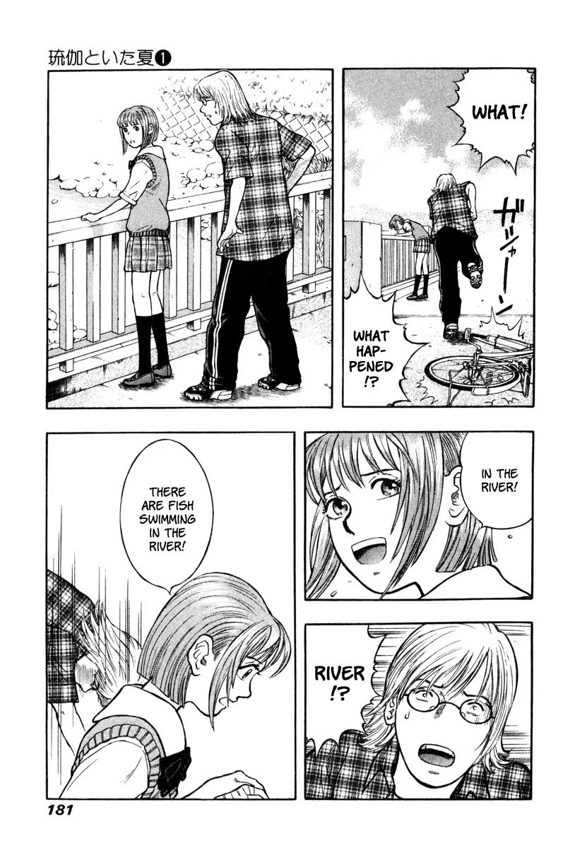Ruka to Ita Natsu Chapter 6 page 20 - Chapter 6: Door Number Three