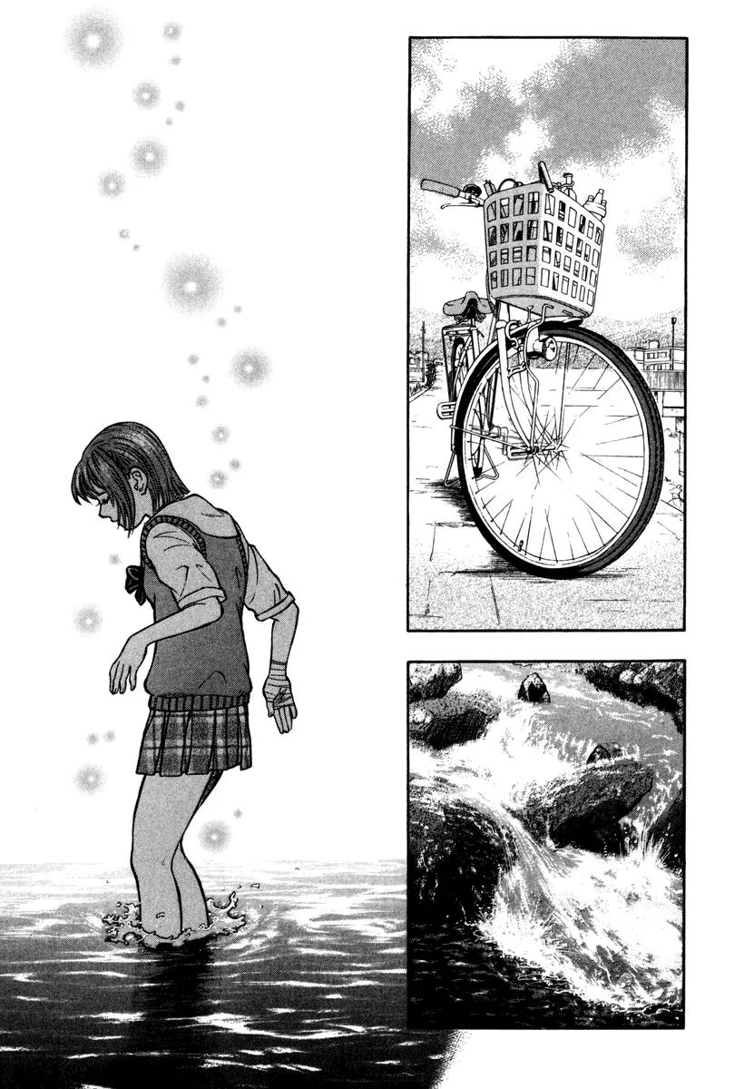 Ruka to Ita Natsu Chapter 6 page 22 - Chapter 6: Door Number Three