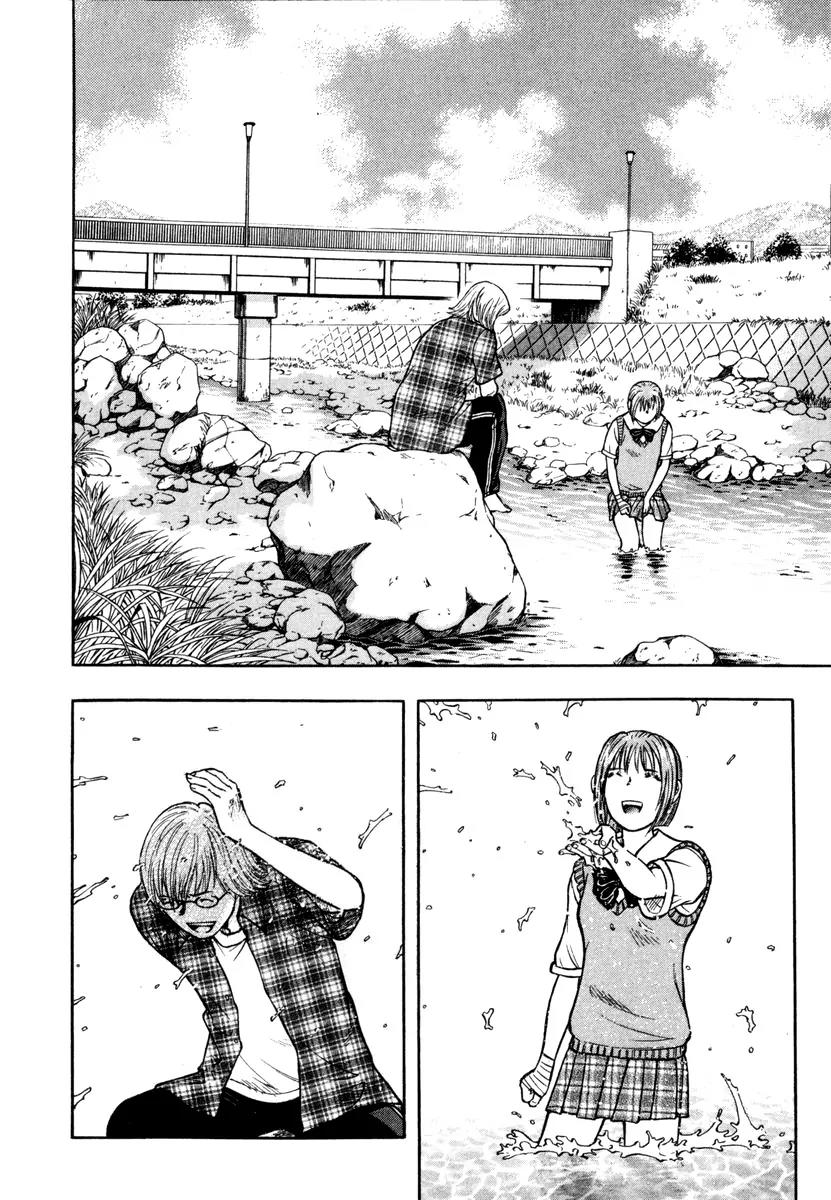 Ruka to Ita Natsu Chapter 6 page 23 - Chapter 6: Door Number Three