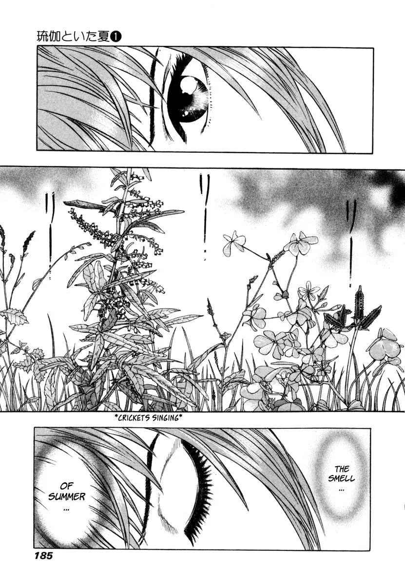 Ruka to Ita Natsu Chapter 6 page 24 - Chapter 6: Door Number Three