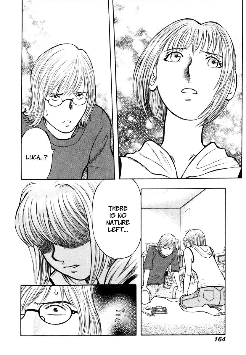 Ruka to Ita Natsu Chapter 6 page 4 - Chapter 6: Door Number Three