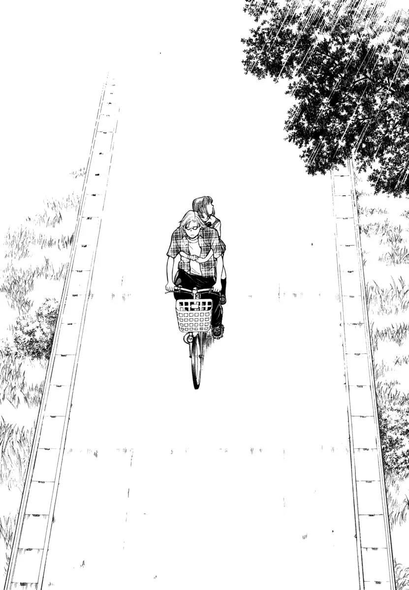 Ruka to Ita Natsu Chapter 6 page 8 - Chapter 6: Door Number Three