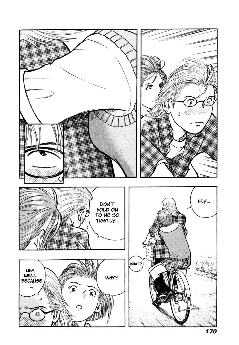 Ruka to Ita Natsu Chapter 6 page 9 - Chapter 6: Door Number Three