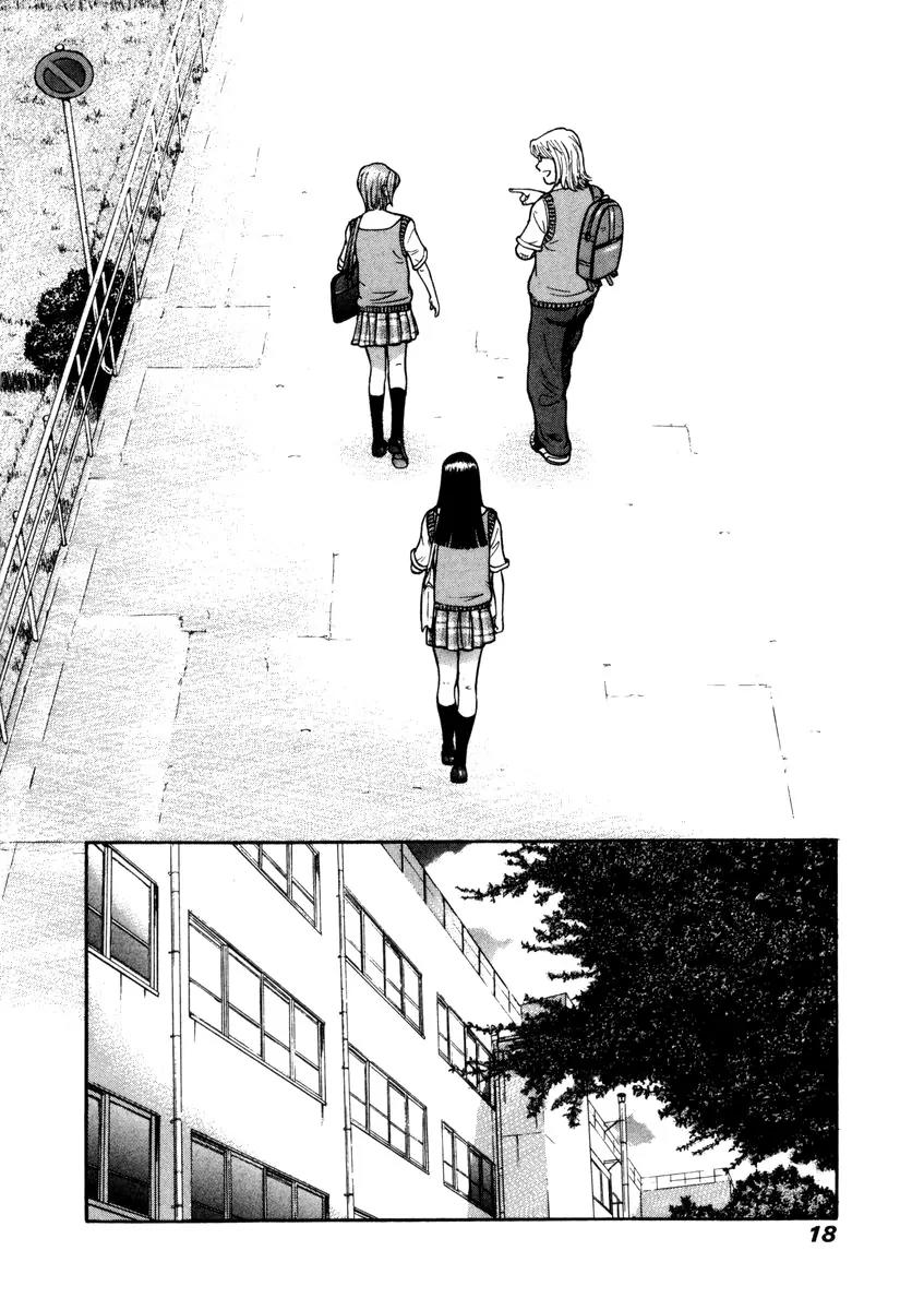 Ruka to Ita Natsu Chapter 7 page 16 - Chapter 7: I Will Fear No Evil