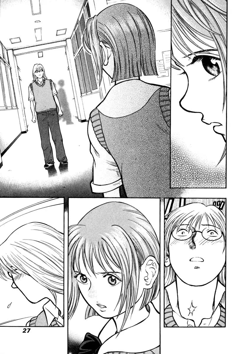 Ruka to Ita Natsu Chapter 7 page 25 - Chapter 7: I Will Fear No Evil