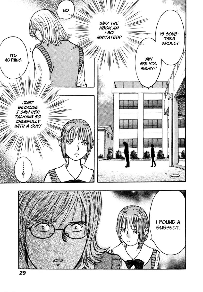 Ruka to Ita Natsu Chapter 7 page 27 - Chapter 7: I Will Fear No Evil