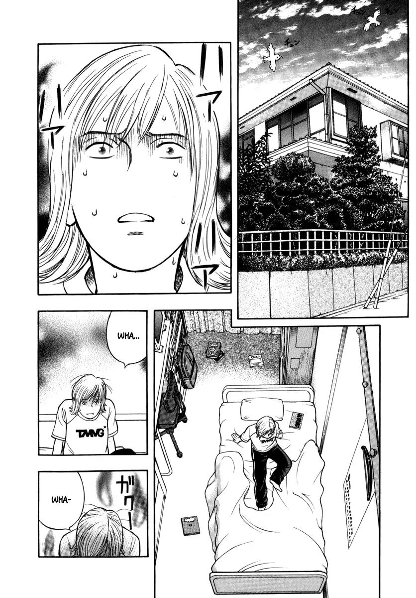 Ruka to Ita Natsu Chapter 7 page 6 - Chapter 7: I Will Fear No Evil