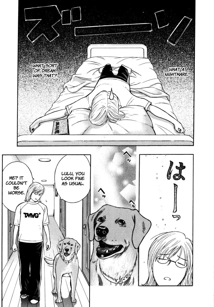 Ruka to Ita Natsu Chapter 7 page 7 - Chapter 7: I Will Fear No Evil