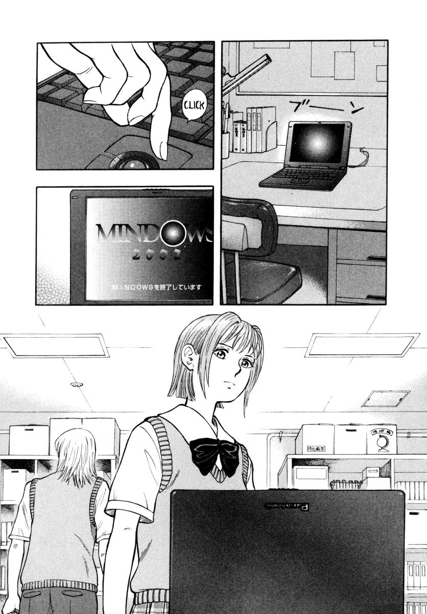 Ruka to Ita Natsu Chapter 8 page 11 - Chapter 8: M.O.U.S.E.