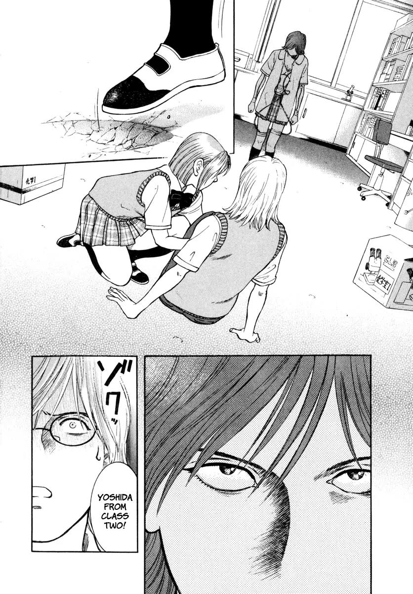 Ruka to Ita Natsu Chapter 8 page 15 - Chapter 8: M.O.U.S.E.
