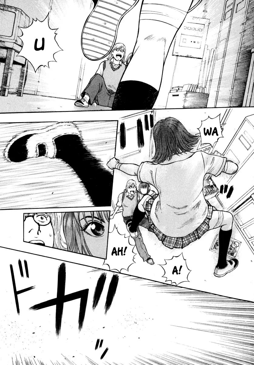 Ruka to Ita Natsu Chapter 8 page 16 - Chapter 8: M.O.U.S.E.