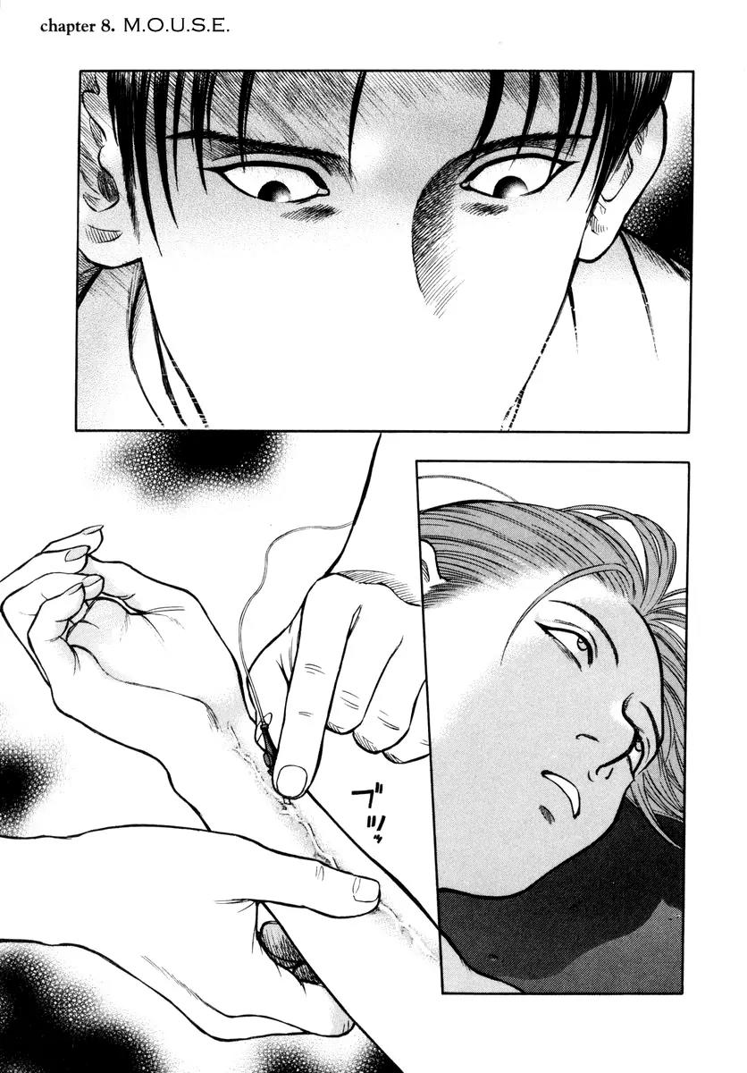 Ruka to Ita Natsu Chapter 8 page 2 - Chapter 8: M.O.U.S.E.