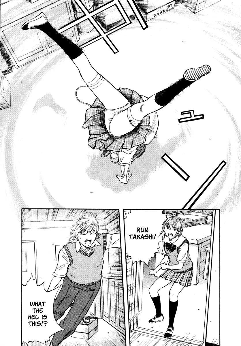 Ruka to Ita Natsu Chapter 8 page 20 - Chapter 8: M.O.U.S.E.