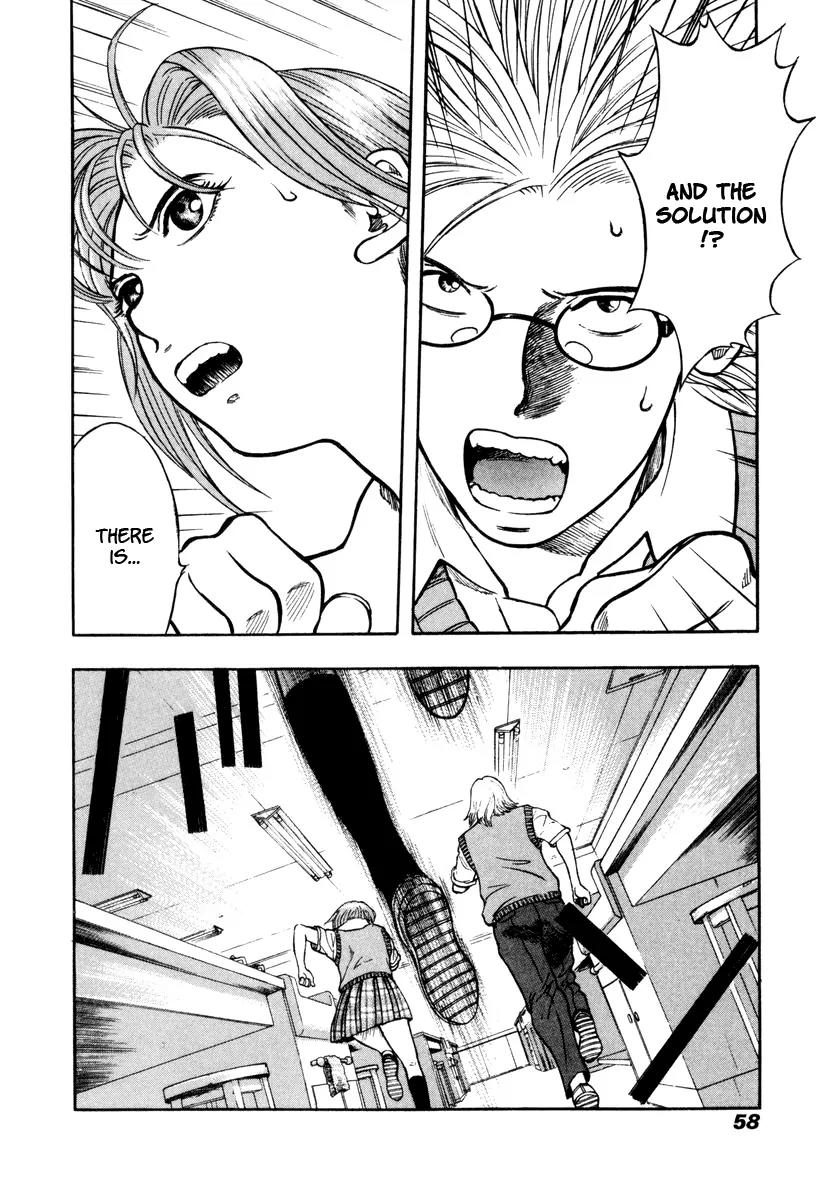 Ruka to Ita Natsu Chapter 8 page 23 - Chapter 8: M.O.U.S.E.