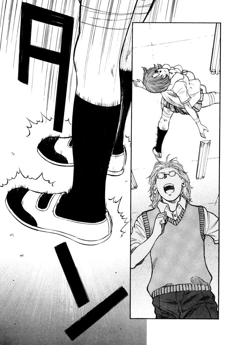 Ruka to Ita Natsu Chapter 8 page 24 - Chapter 8: M.O.U.S.E.