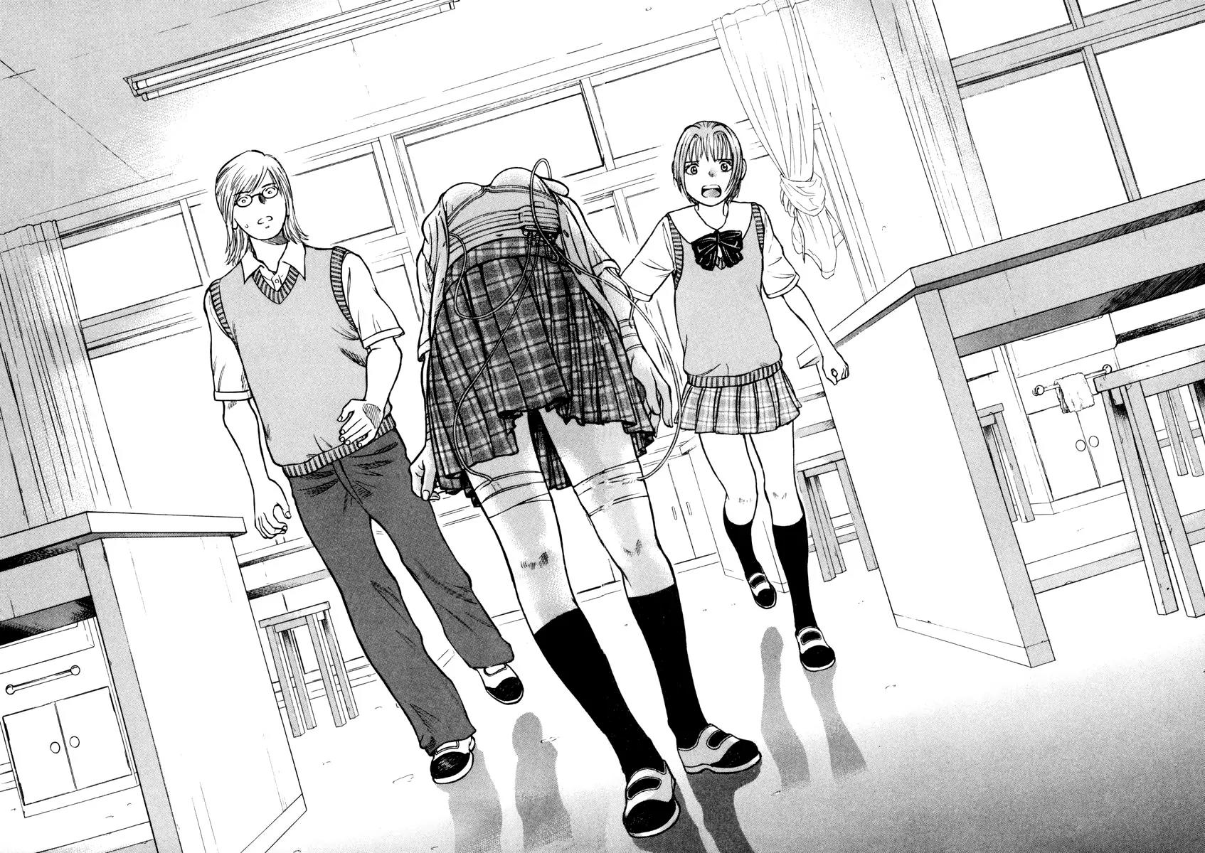 Ruka to Ita Natsu Chapter 8 page 25 - Chapter 8: M.O.U.S.E.