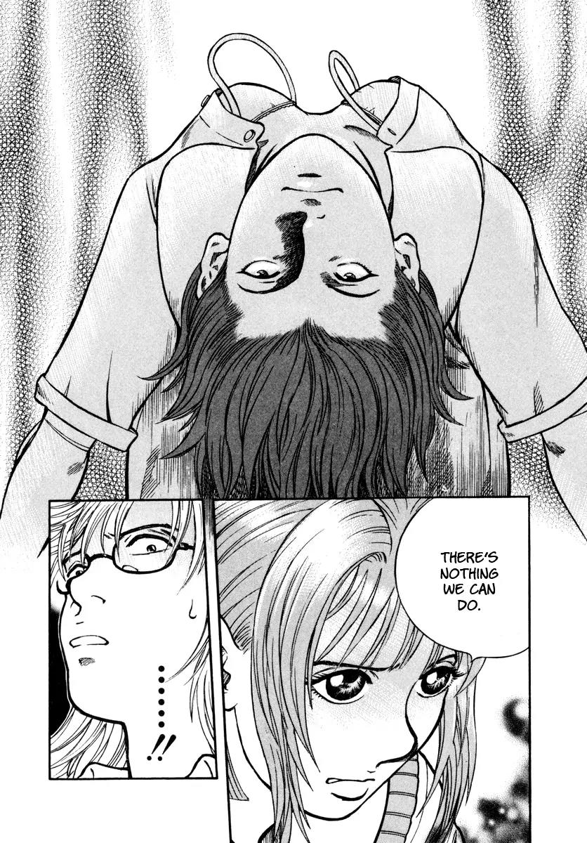 Ruka to Ita Natsu Chapter 8 page 26 - Chapter 8: M.O.U.S.E.