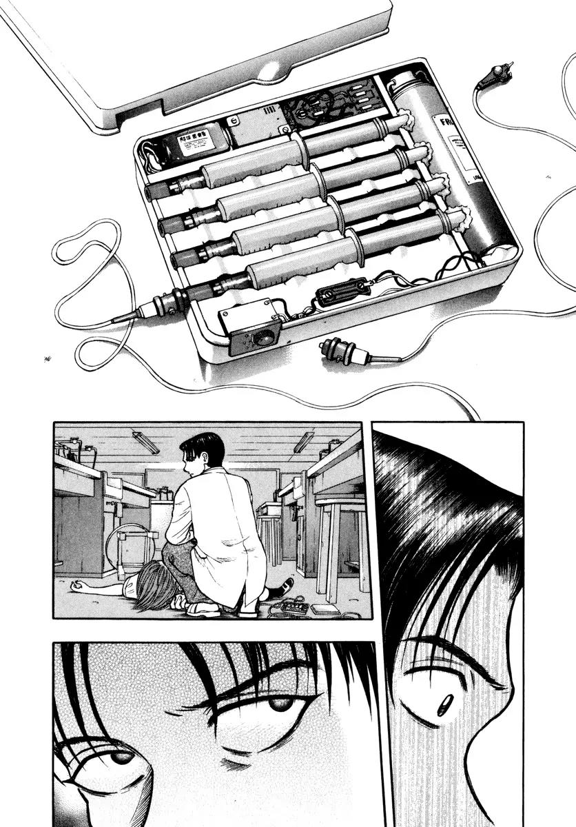 Ruka to Ita Natsu Chapter 8 page 4 - Chapter 8: M.O.U.S.E.