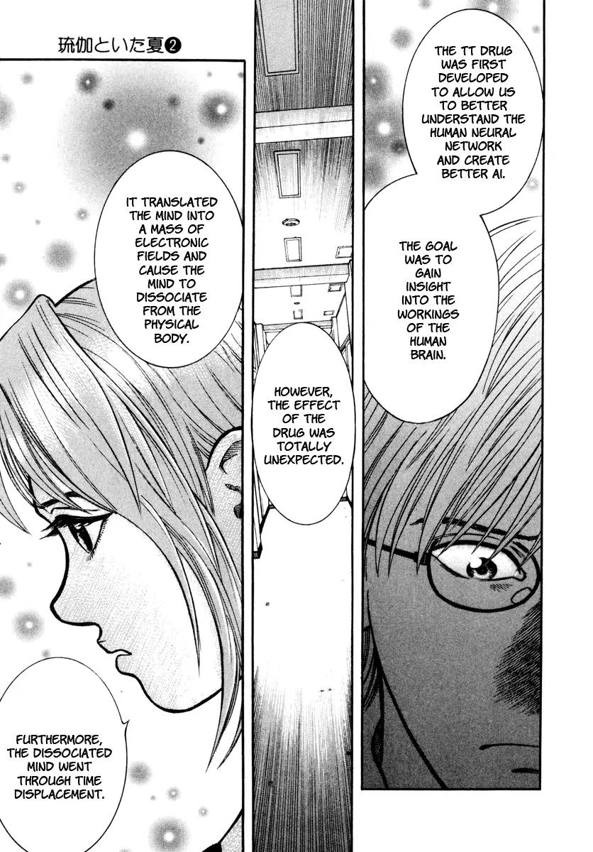 Ruka to Ita Natsu Chapter 8 page 5 - Chapter 8: M.O.U.S.E.