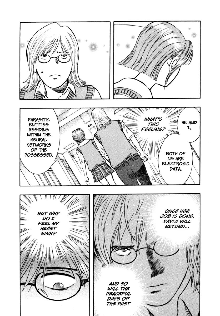 Ruka to Ita Natsu Chapter 8 page 7 - Chapter 8: M.O.U.S.E.