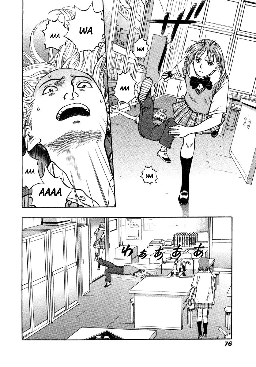 Ruka to Ita Natsu Chapter 9 page 12 - Chapter 9: The Only Neat Thing to Do