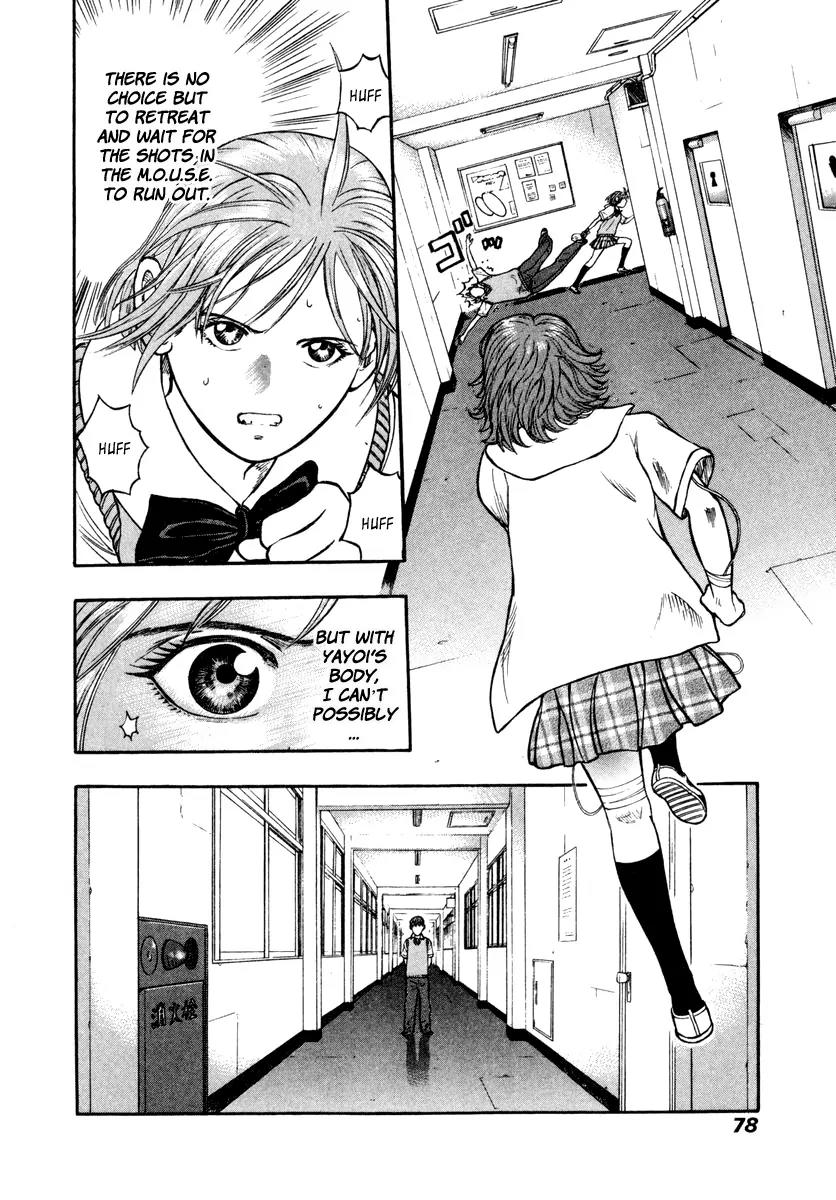 Ruka to Ita Natsu Chapter 9 page 14 - Chapter 9: The Only Neat Thing to Do