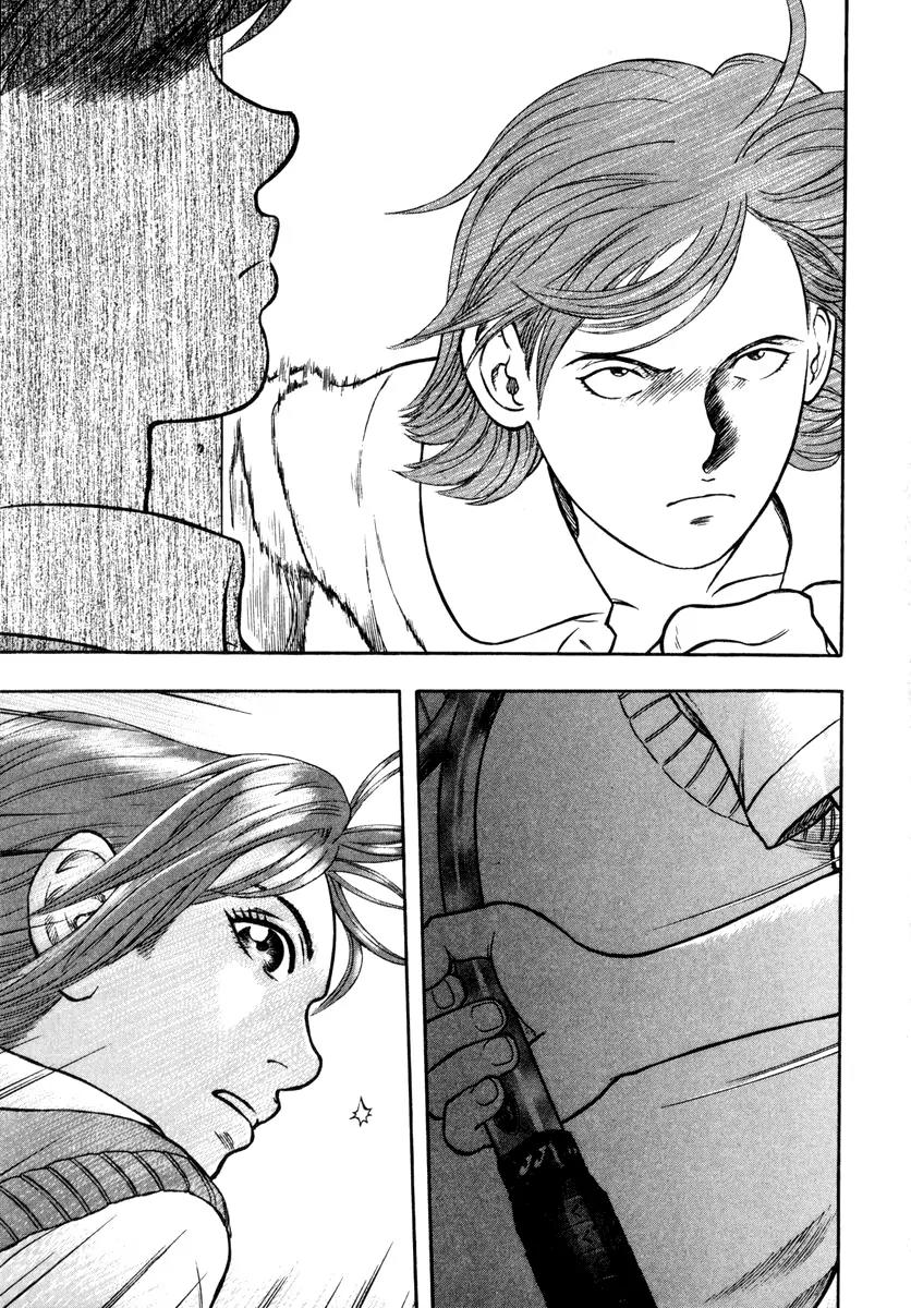 Ruka to Ita Natsu Chapter 9 page 17 - Chapter 9: The Only Neat Thing to Do