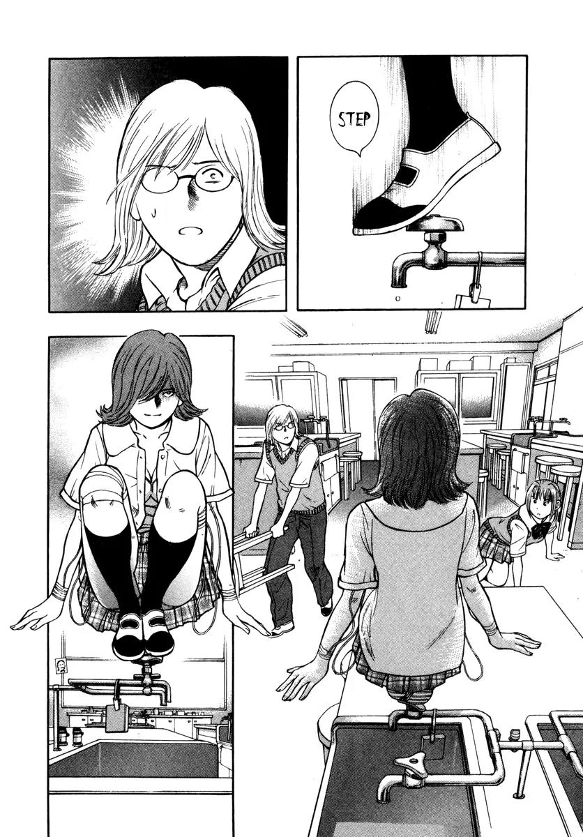 Ruka to Ita Natsu Chapter 9 page 7 - Chapter 9: The Only Neat Thing to Do