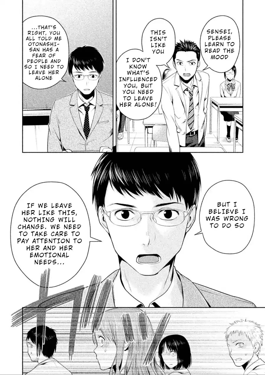 Rule - Annihilation classroom - Chapter 1 page 41 - Chapter 1