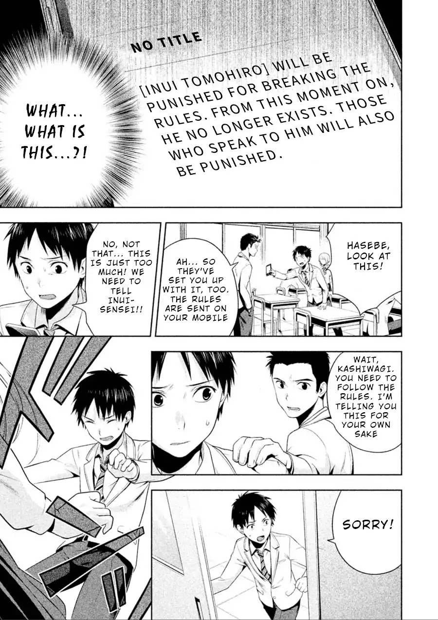 Rule - Annihilation classroom - Chapter 1 page 44 - Chapter 1