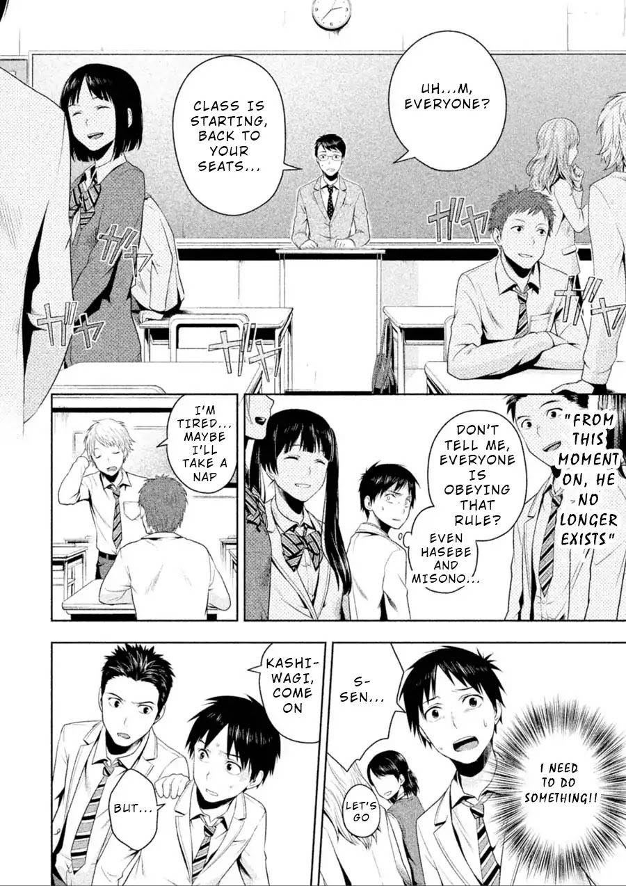 Rule - Annihilation classroom - Chapter 1 page 47 - Chapter 1