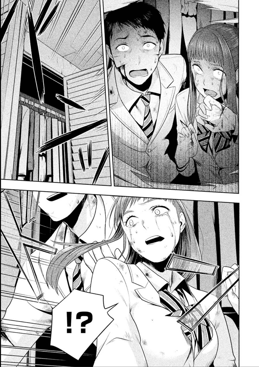 Rule - Annihilation classroom - Chapter 14 page 17 - Chapter 14