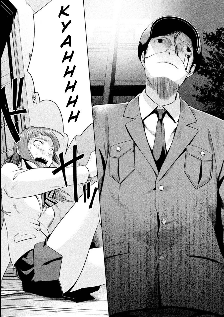 Rule - Annihilation classroom - Chapter 14 page 2 - Chapter 14