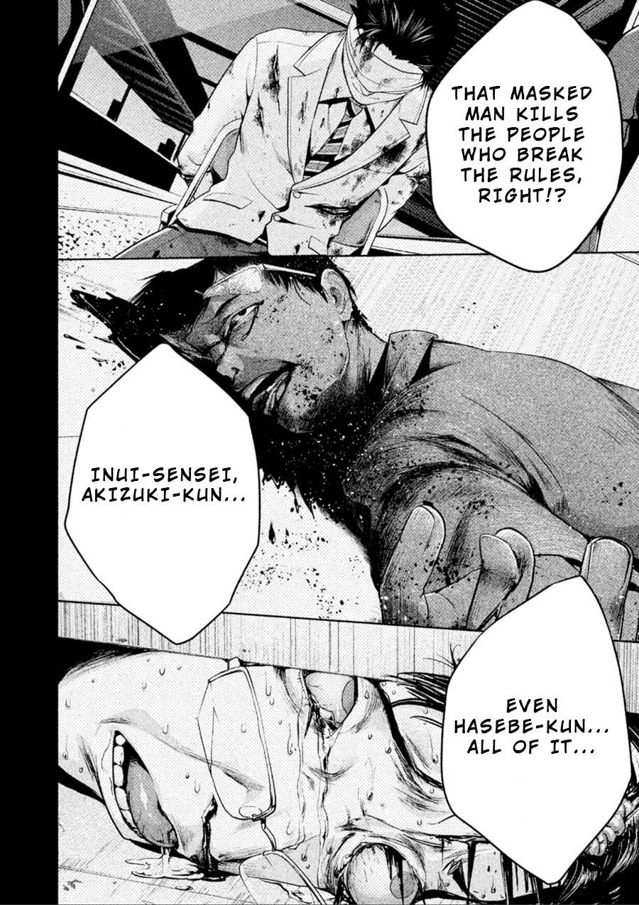 Rule - Annihilation classroom - Chapter 14 page 6 - Chapter 14
