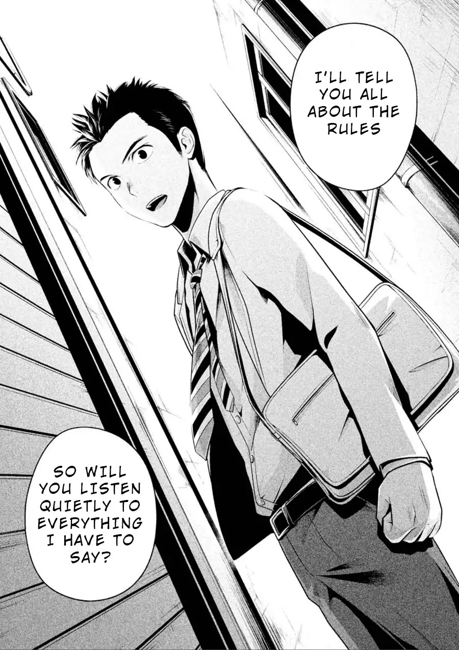 Rule - Annihilation classroom - Chapter 2 page 18 - Chapter 2
