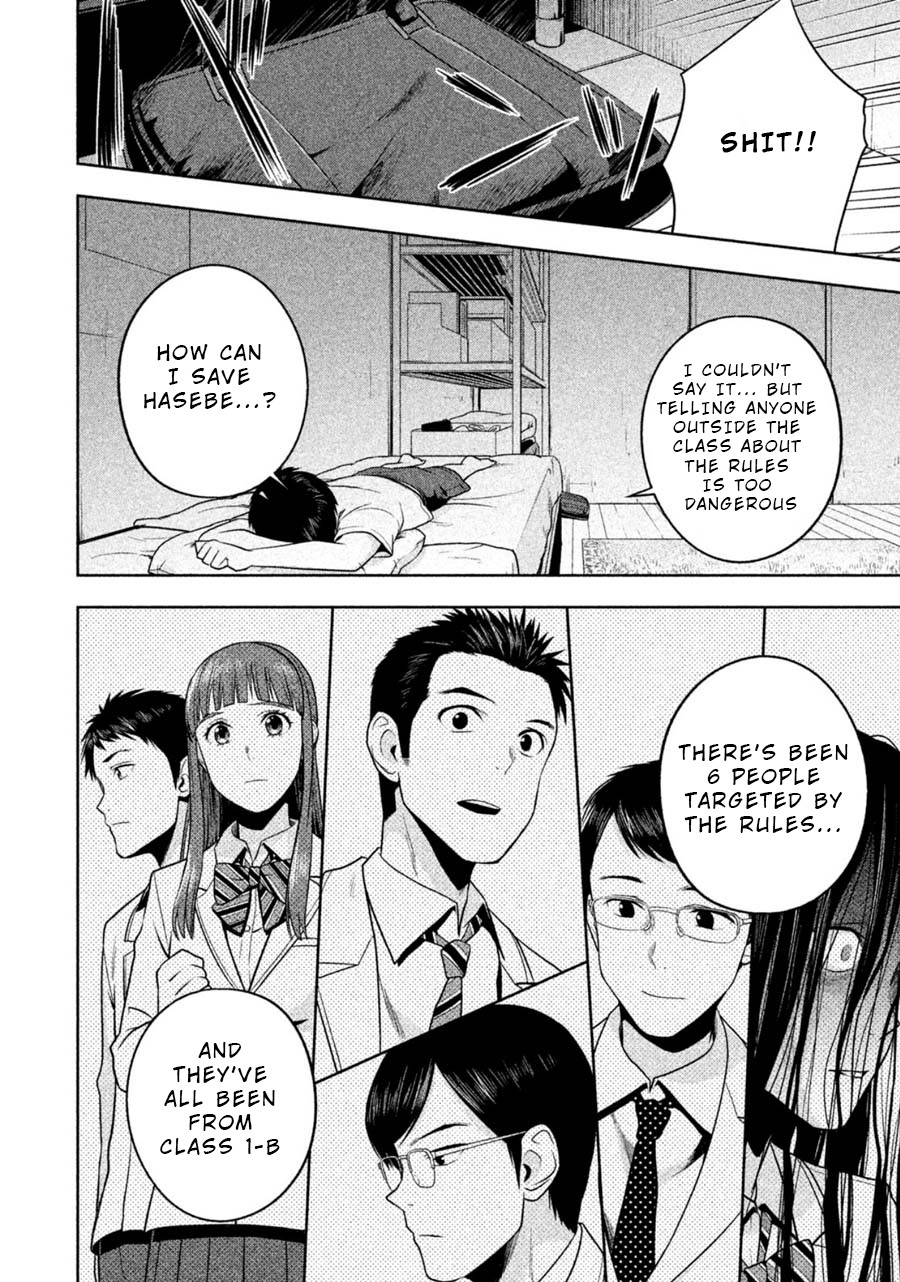 Rule - Annihilation classroom - Chapter 20 page 12 - Chapter 20